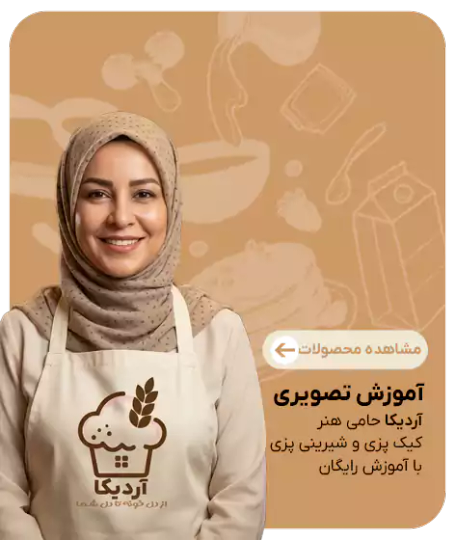راهنمای خرید